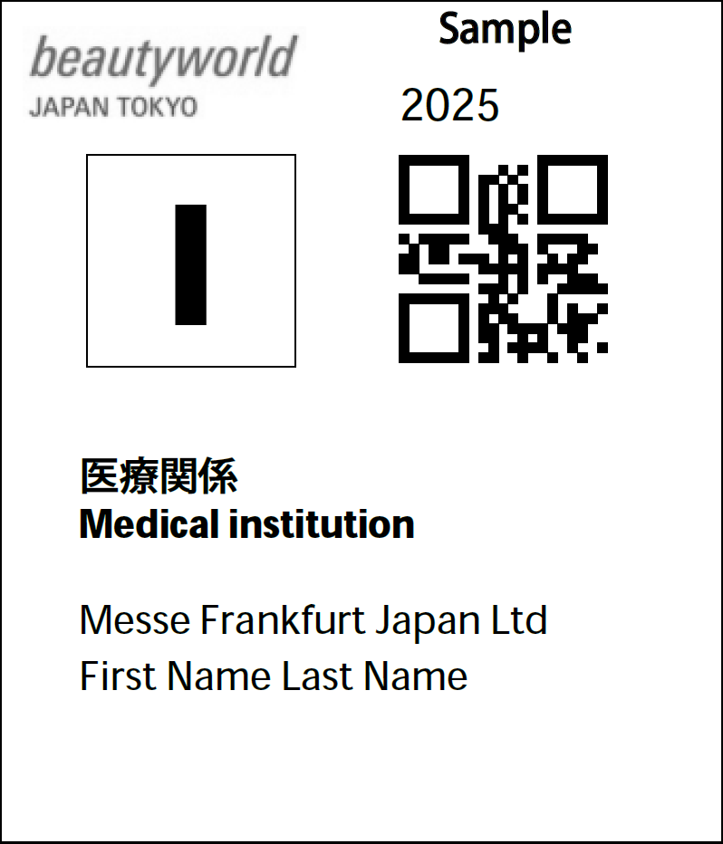 visitor-badge_sample_en