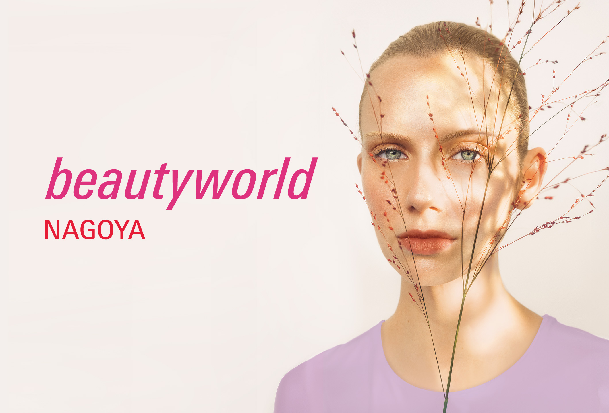 Beautyworld Japan Nagoya
