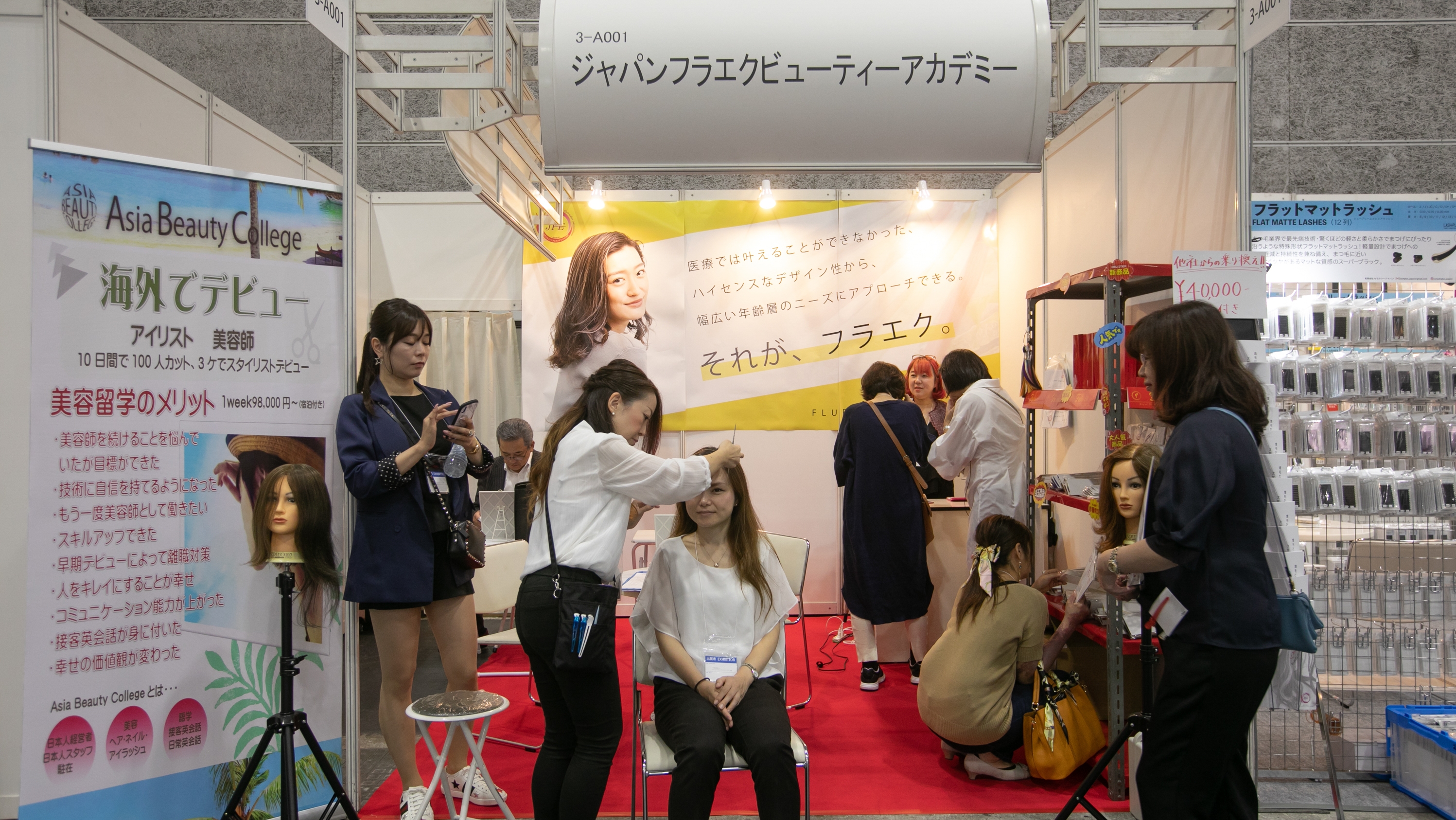 booth_080