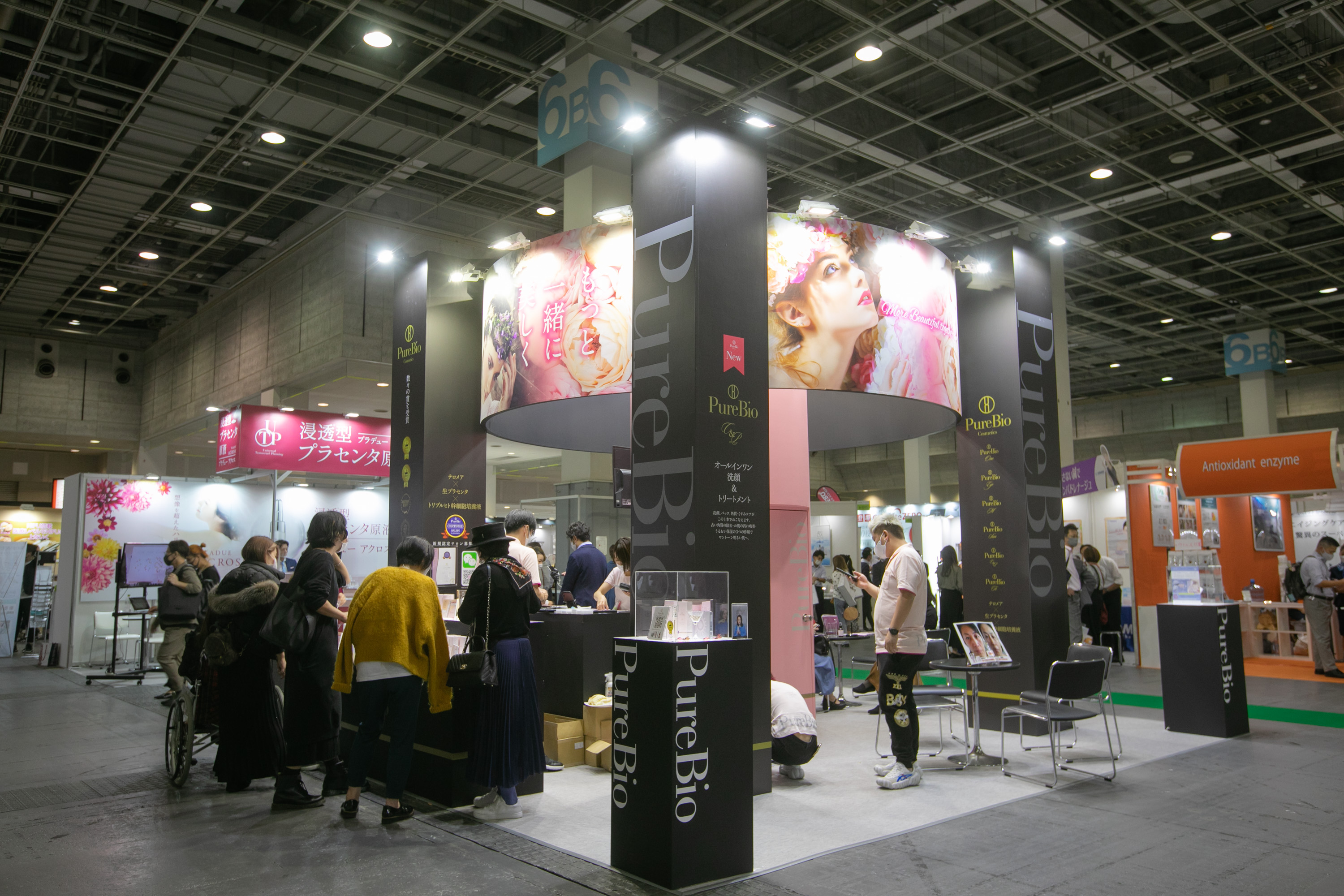 booth_075