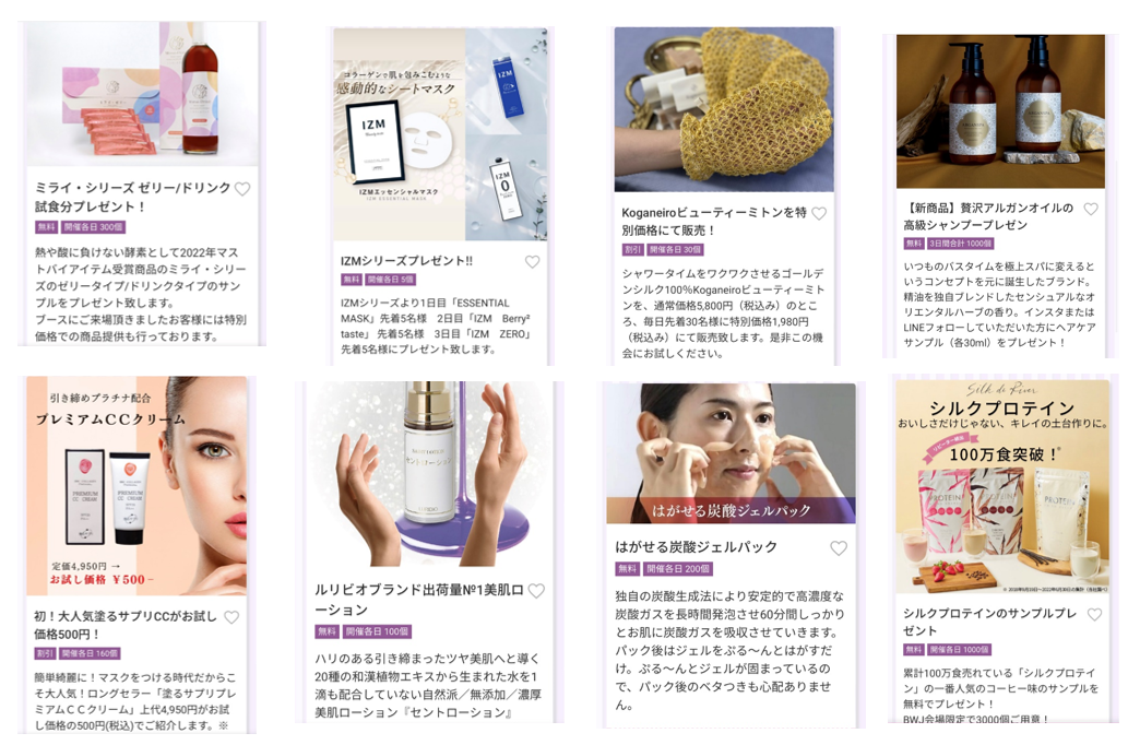 BWO22_couponbook