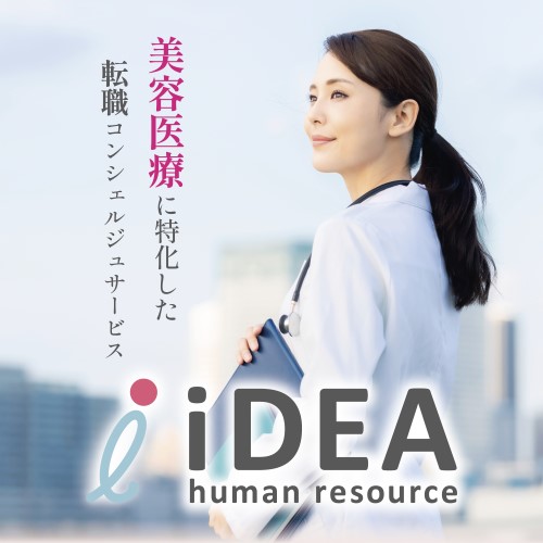 1_iDEAhumanresource