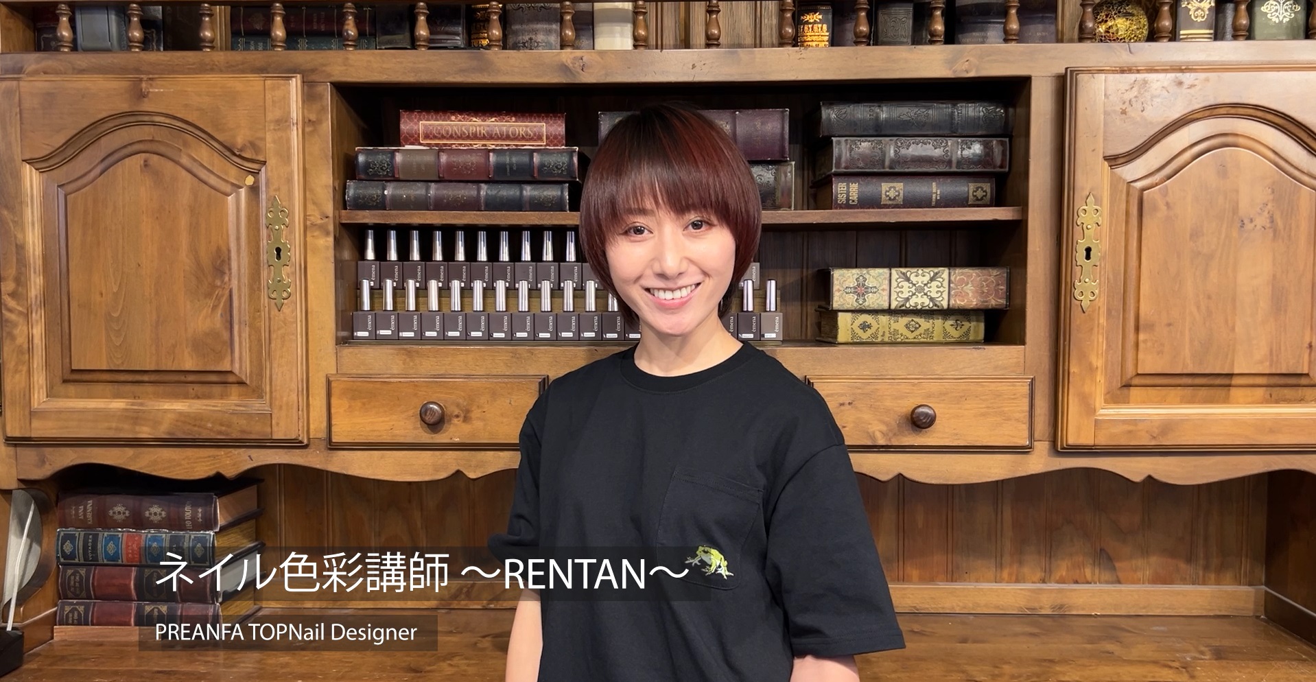 rentan