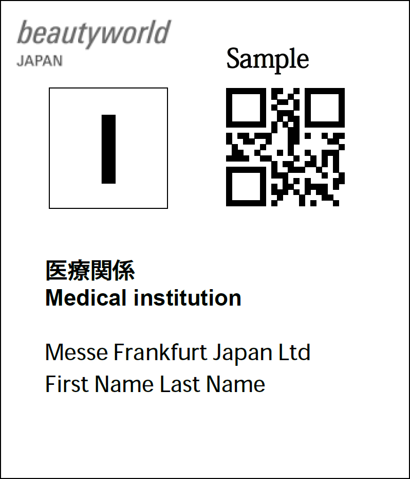 visitor-badge