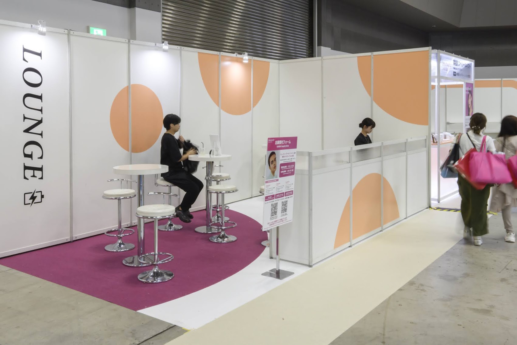 lounge-6hall