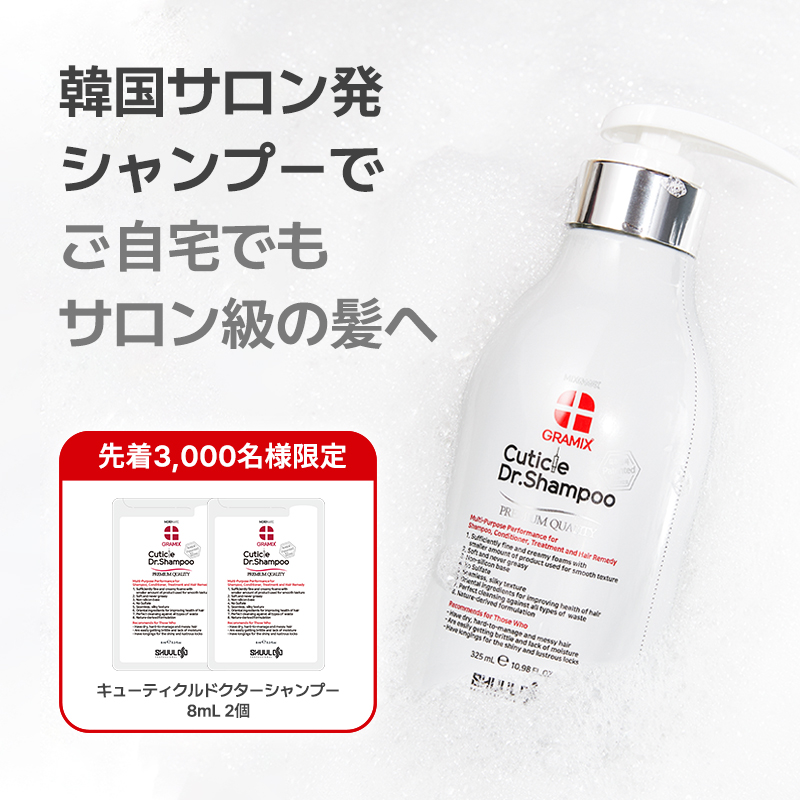 1-E026_shuvlprofessional