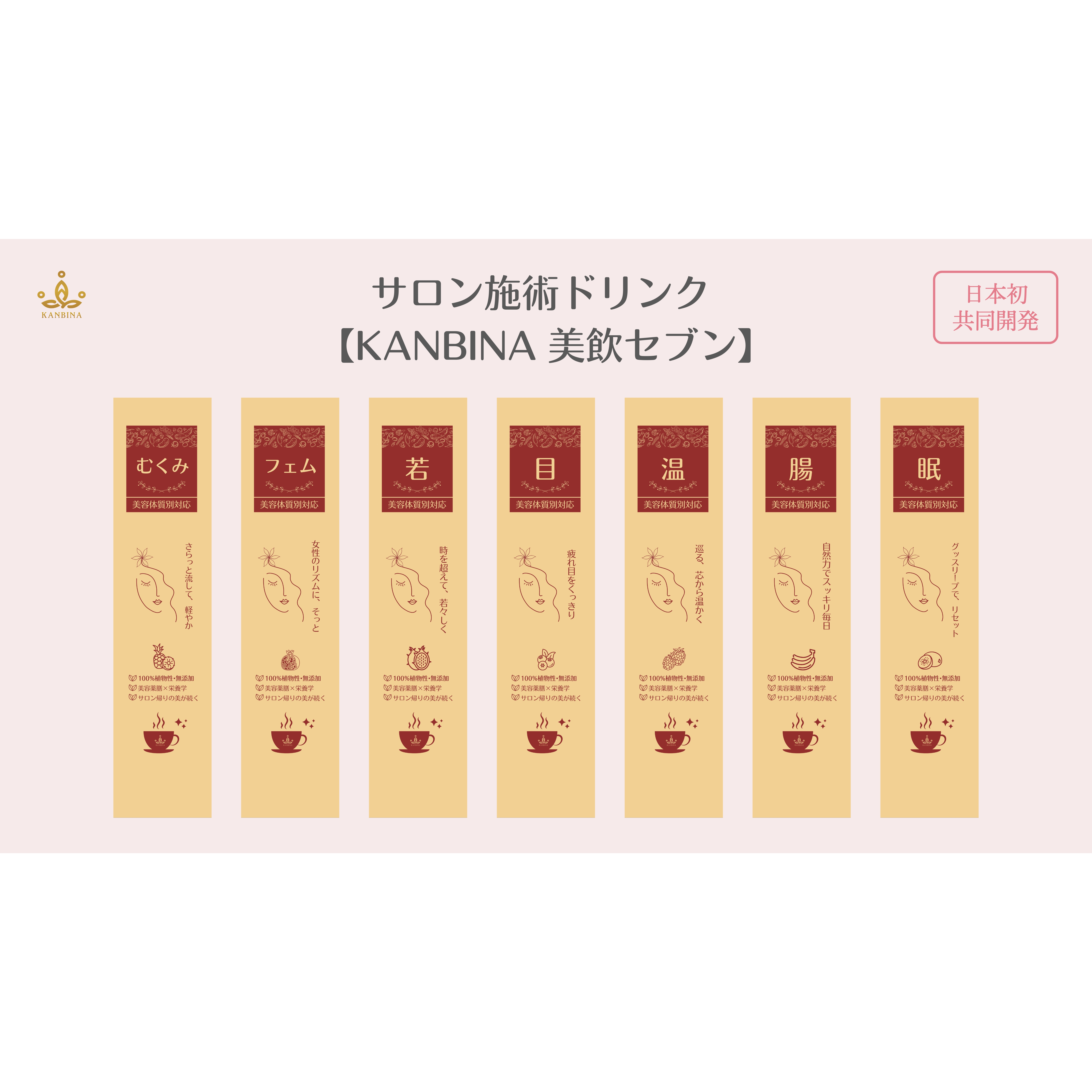 2-J001_kanbinanihonhm